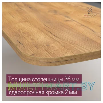 Кухонный стол Millwood Верона 1800х800 ЛДСП (дуб золотой крафт/металлокаркас черный) картинка 5
